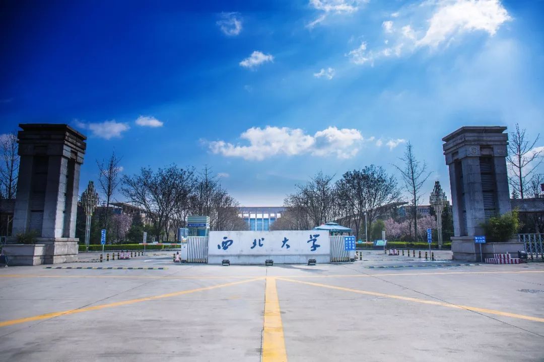 西大MBA抗“疫”公開課丨中共中央黨校（國(guó)家行政學(xué)院）丁文鋒教授：新基建與企業(yè)發(fā)展