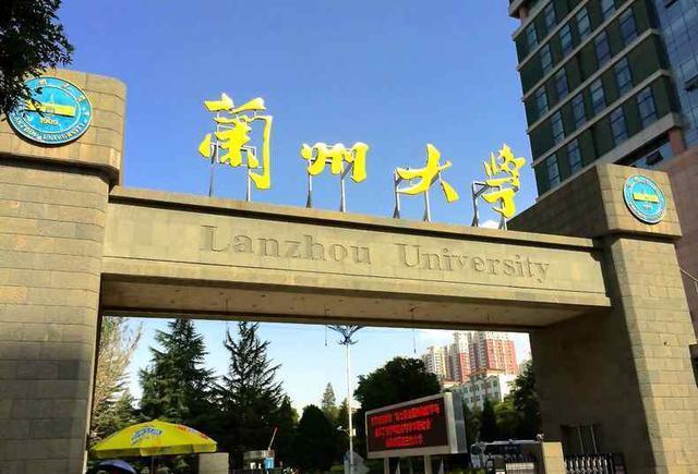 蘭州大學(xué)管理學(xué)院雛鷹大講堂2019-2020學(xué)年第六講（總第212講）：清華大學(xué)公共管理學(xué)院梅賜琪副教授