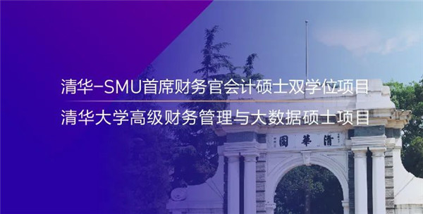報名 | 清華大學陳曉教授公開課：注冊制——我國資本市場基礎制度改革的基石