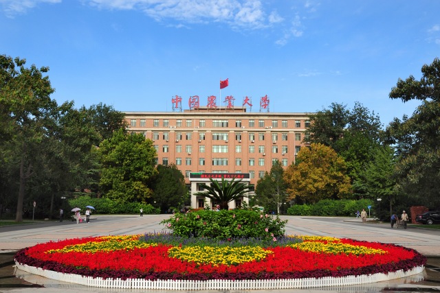 【預(yù)告】中國(guó)農(nóng)業(yè)大學(xué)MBA應(yīng)邀出席第四屆MBA項(xiàng)目聯(lián)展（京津冀專場(chǎng)）