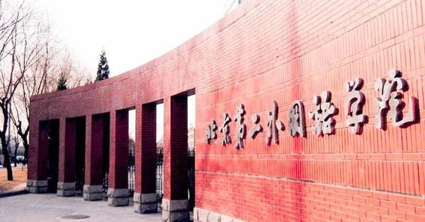 直播預(yù)告 | 二外產(chǎn)業(yè)領(lǐng)袖大講堂系列講座：為國攀登，不辱使命！