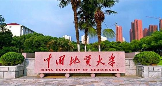 【直播】中國地質(zhì)大學（武漢）經(jīng)濟管理學院MBA招生咨詢會