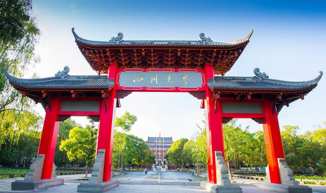 在線報名│四川大學(xué)商學(xué)院E友大講堂之“后疫時代e友云沙龍”第三季