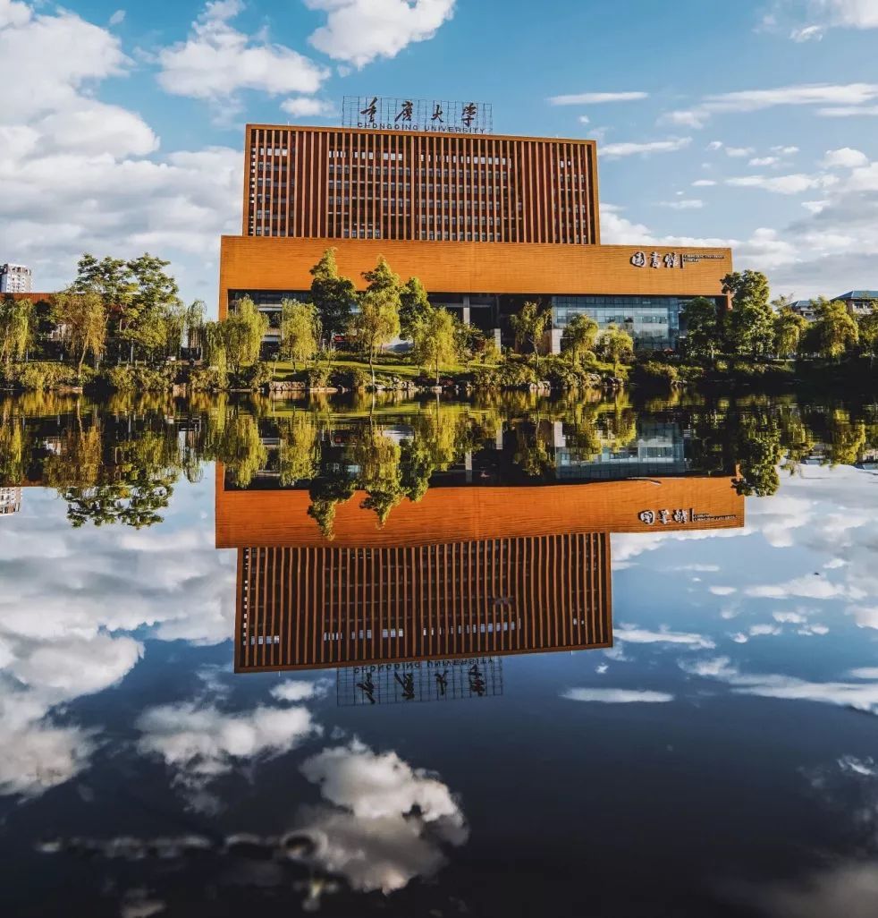 重慶大學MBA | 追夢不分年齡 成功不分陣營