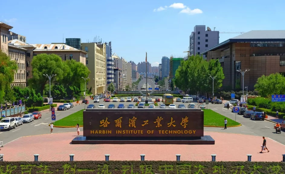 8月首場！哈爾濱工業(yè)大學2021年MBA/EMBA招生宣講會，線上開啟！