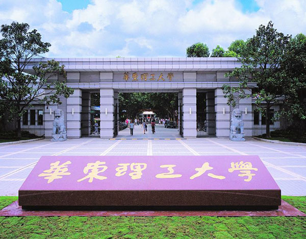 直播報名 | 華理MEM微課堂暨招生&優(yōu)選面試講解會