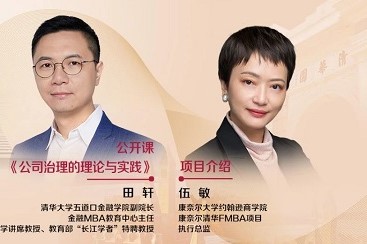 8月16日 | 2020年首場上海線下招生說明會 報名開啟啦！