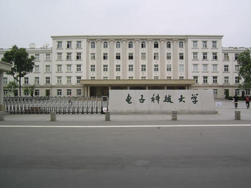 8.29直播 | 電子科技大學MBA應邀參加第四屆MBA項目聯(lián)展暨教授公開課