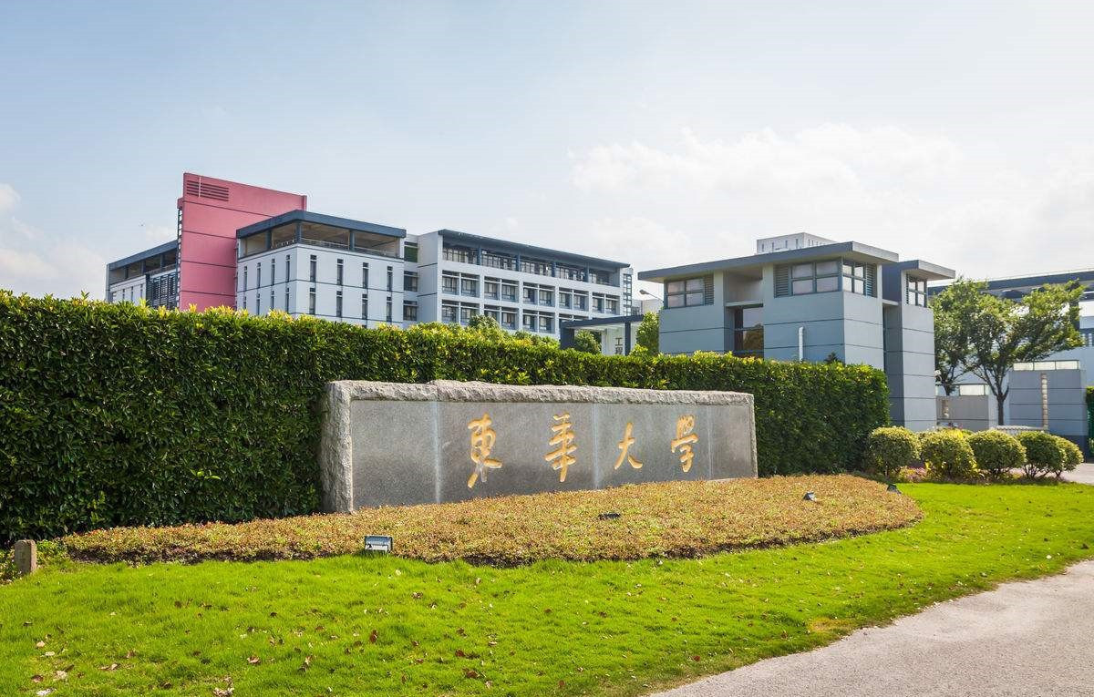 【9·6/周日】思維升級 隨時而動——東華大學2021年入學MBA/MPAcc/MEM/MF/MIB招生政策發(fā)布會