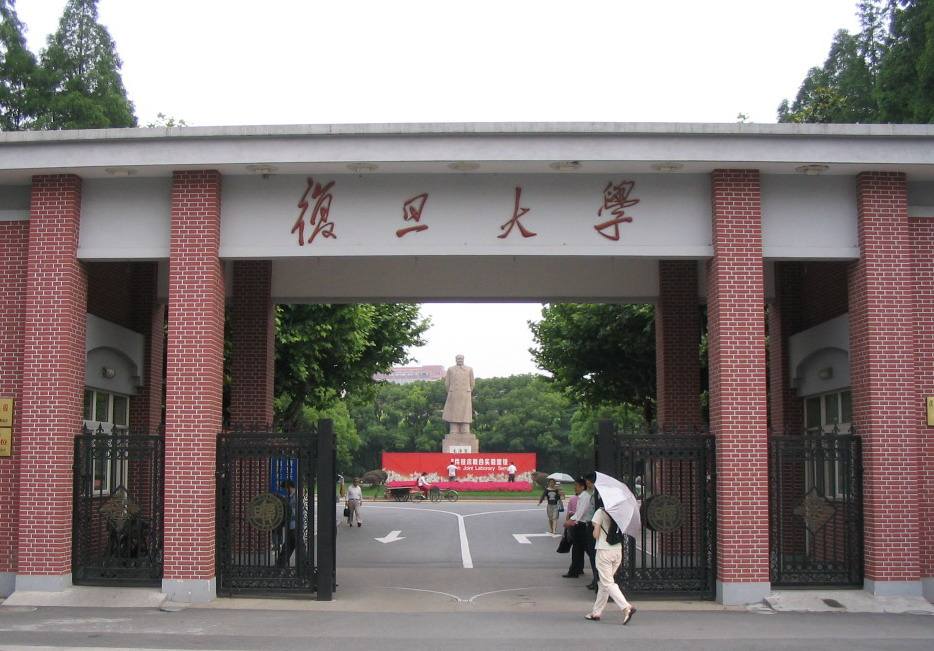【明日直播】唐寧：科技金融支持實體經(jīng)濟發(fā)展 | 復旦金融公開課