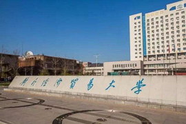 為你而來||對外經(jīng)濟(jì)貿(mào)易大學(xué)Mini-MPAcc/MAud公開課暨2021年招生宣講在線直播！