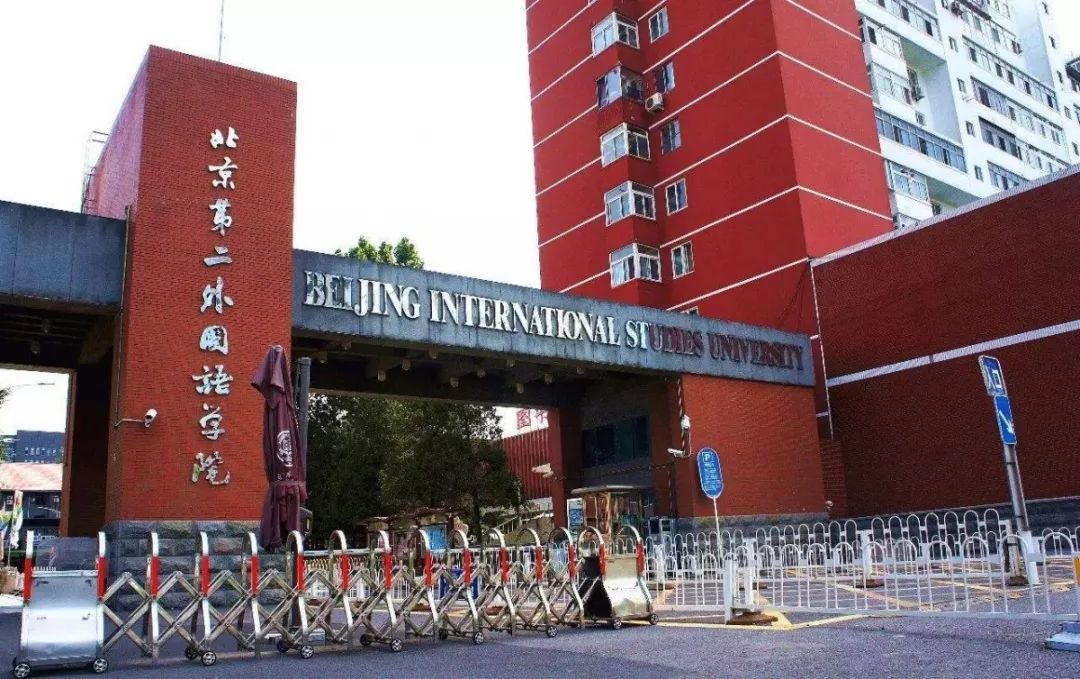 講座預告 | 北二外產(chǎn)業(yè)領袖大講堂系列講座：淺談創(chuàng)新創(chuàng)業(yè)與投融資