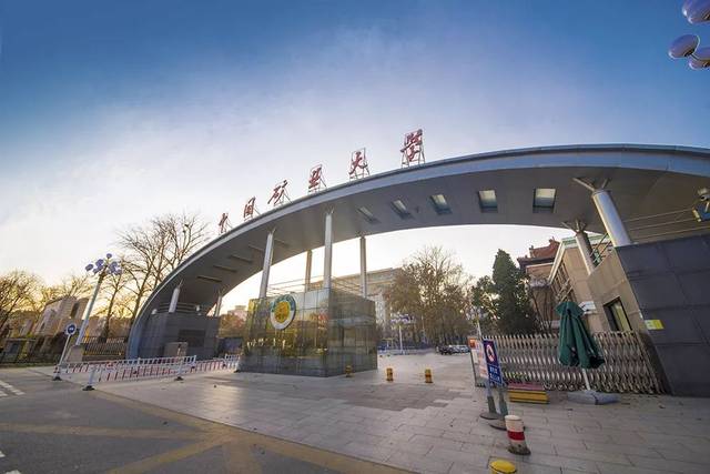 10月9日18點！中國礦業(yè)大學(xué)（北京）2021 MBA/MEM招生說明會開講