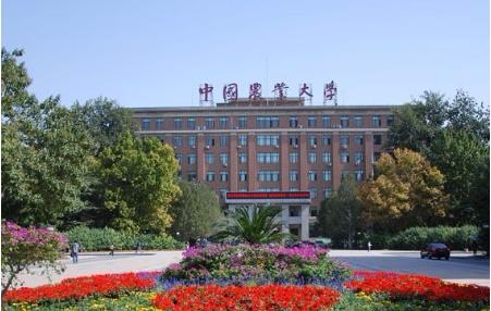 中國農(nóng)業(yè)大學(xué)MBA：《創(chuàng)業(yè)解碼》系列活動(dòng)第十九期—主題講座《貨幣政策走向及企業(yè)應(yīng)對(duì)》