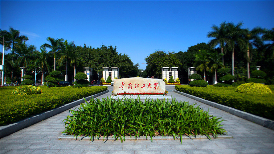 華南理工大學“啟明星”校外導(dǎo)師講座（2021.1）預(yù)告|陳磊：風險投資如何評估初創(chuàng)項目？?
