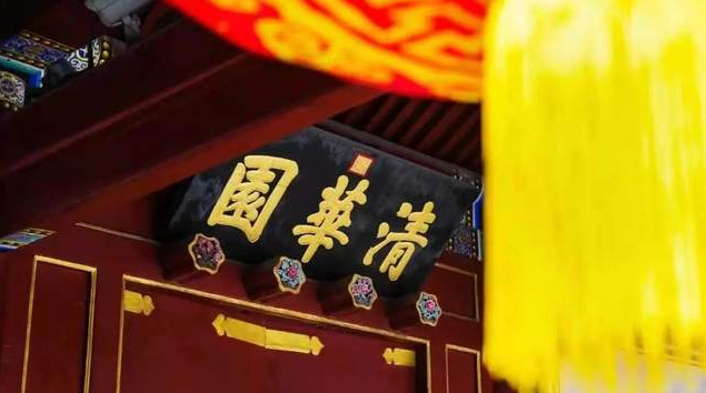 清華-港中大FMBA 2021級申請倒計時！高額獎學金等你拿