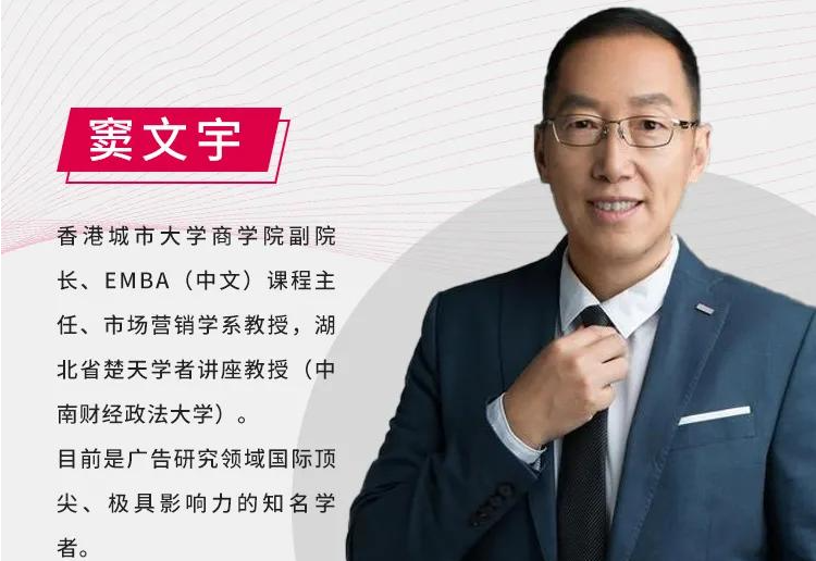中大嶺南MBA活動預(yù)告：2021年春季學期嶺南MBA國際管理論壇（第一場）