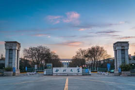 講座預(yù)告丨西北大學(xué)校長郭立宏教授：為高等教育事業(yè)發(fā)展注入強(qiáng)勁動(dòng)力