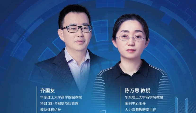 直播報(bào)名 | 華東理工大學(xué)MEM微課堂暨2021年首場(chǎng)招生宣講會(huì)