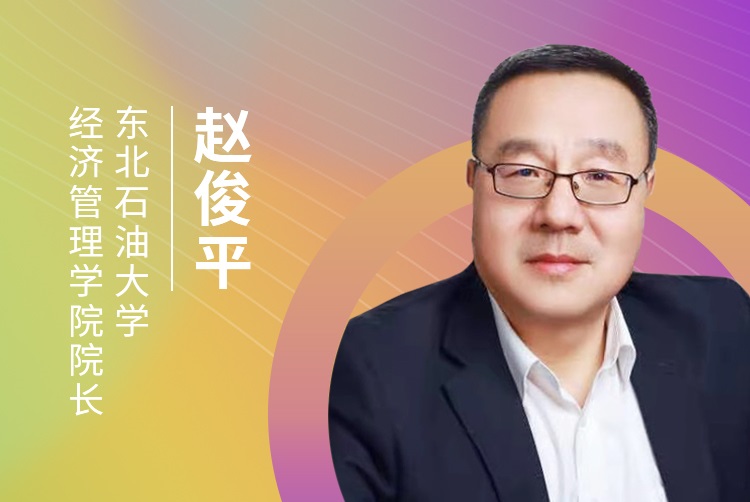 【東北地區(qū)專場】東北石油大學(xué)MBA應(yīng)邀參加第五屆MBA項(xiàng)目聯(lián)展