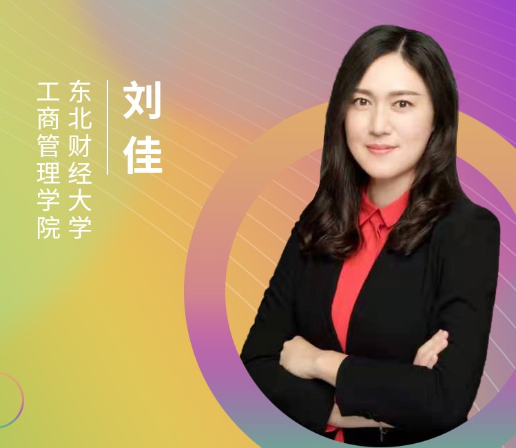 【東北地區(qū)專場】東北財(cái)經(jīng)大學(xué)MBA應(yīng)邀參加第五屆MBA項(xiàng)目聯(lián)展