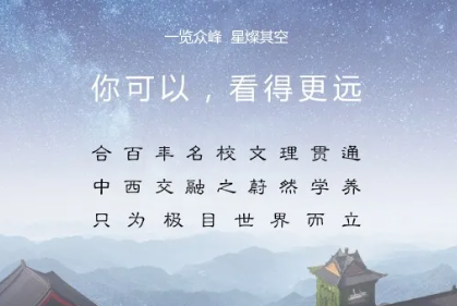 預(yù)告 | “暾耀金陵”經(jīng)管論壇 暨南京大學2022工商管理碩士（MBA）項目說明會