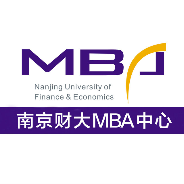 重要活動(dòng)：南京財(cái)經(jīng)大學(xué)2022年MBA調(diào)劑咨詢會(huì)即將開始