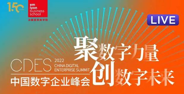 重磅嘉賓，精彩議程搶先看！| 2022歐亞數(shù)智健康高峰論壇報名通道正式開啟
