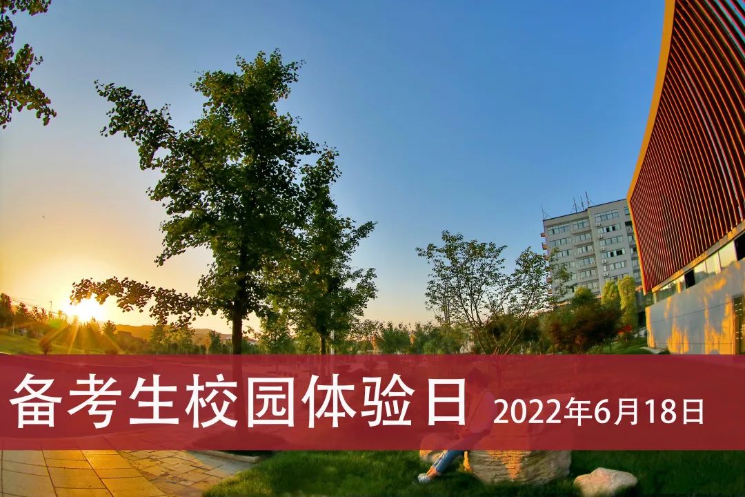 面對(duì)面 | 2023江財(cái)MBA備考生校園體驗(yàn)日