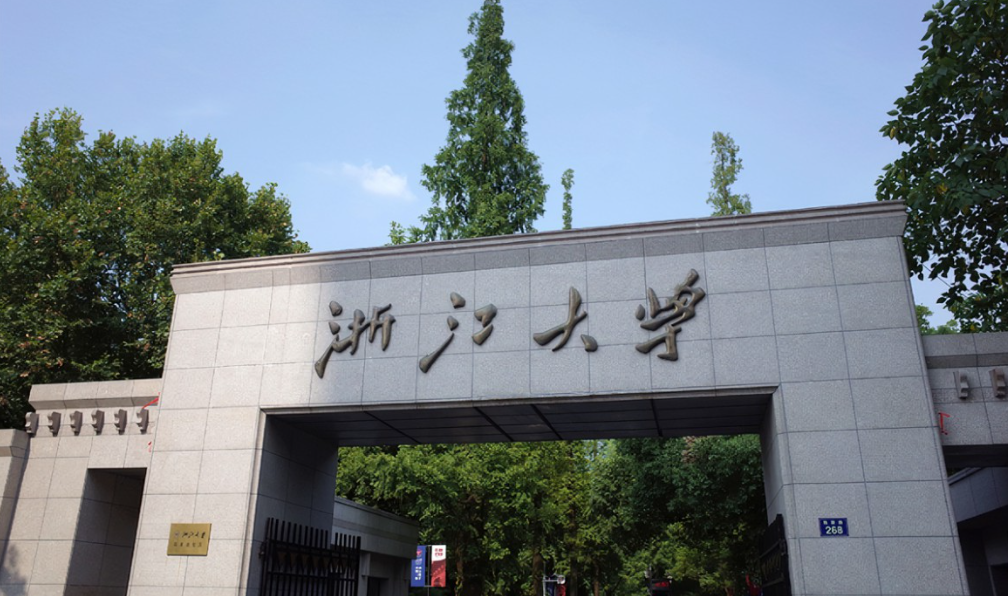 創(chuàng)新融合發(fā)展，加速智造賦能。7月9日，“浙派商學(xué)”到合肥?。?2023浙大MBA/EMBA項目宣介會（合肥站）