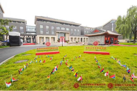 9月24日 | MBA講壇 - 姚洋：中國經(jīng)濟(jì)的韌性暨 2023MBA 首場項(xiàng)目宣講會