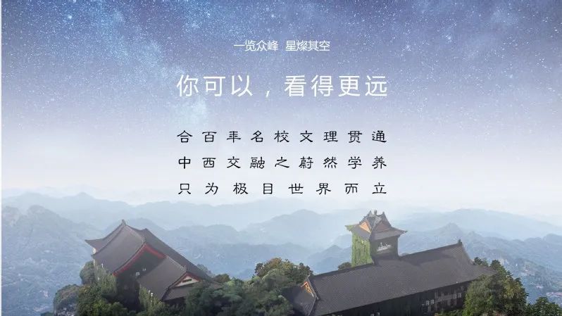 線上直播 | 南京大學(xué)商學(xué)院MBA線上公開課暨2023項(xiàng)目說明會