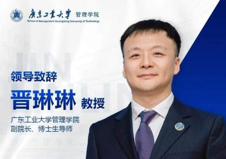 招生預(yù)告 | 志之所趨 追光同行——2023年廣東工業(yè)大學(xué)MBA項(xiàng)目宣介會&網(wǎng)報(bào)指南