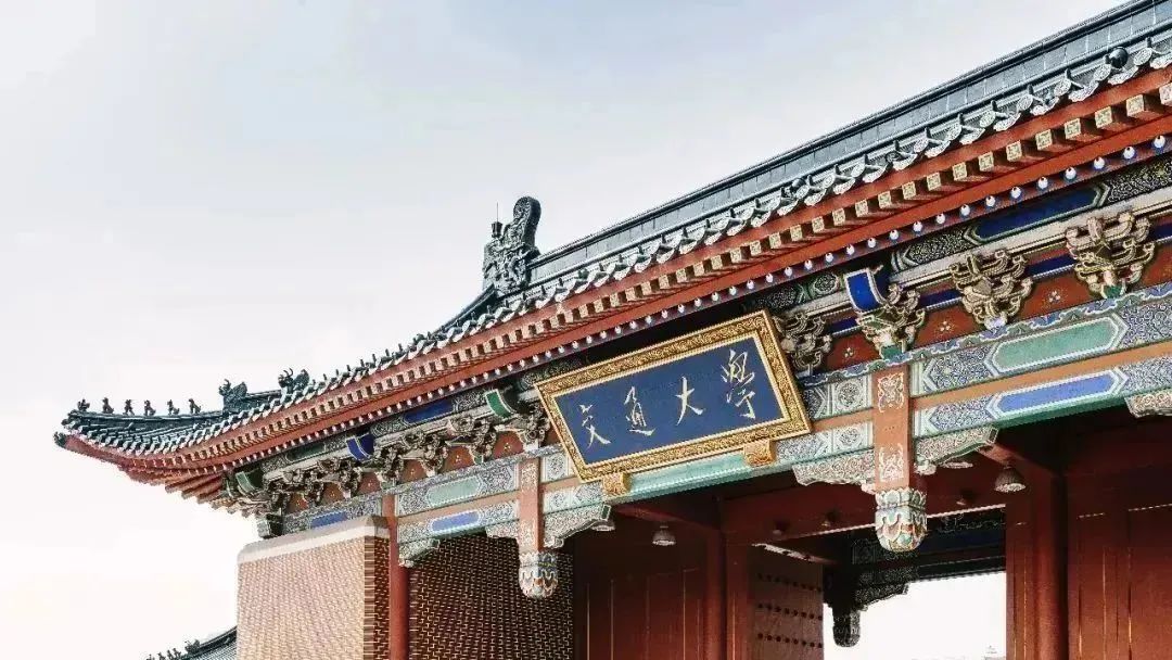 【重磅開啟】2024年入學(xué)提前批面試日程公布！3月5日招生政策發(fā)布會與你相約春日交大