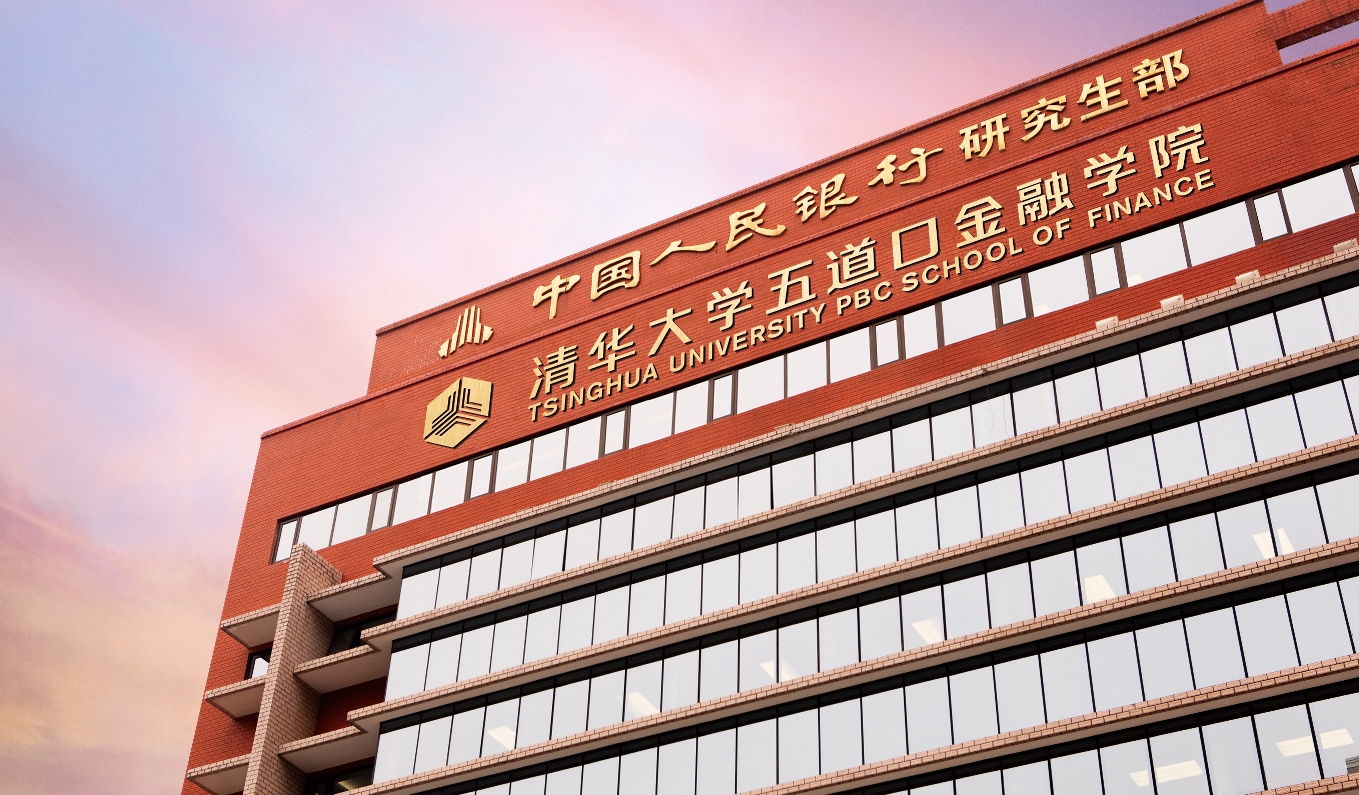 開始搶位 |2024級清華－康奈爾雙學位金融MBA項目線上一對一咨詢（6月16日）