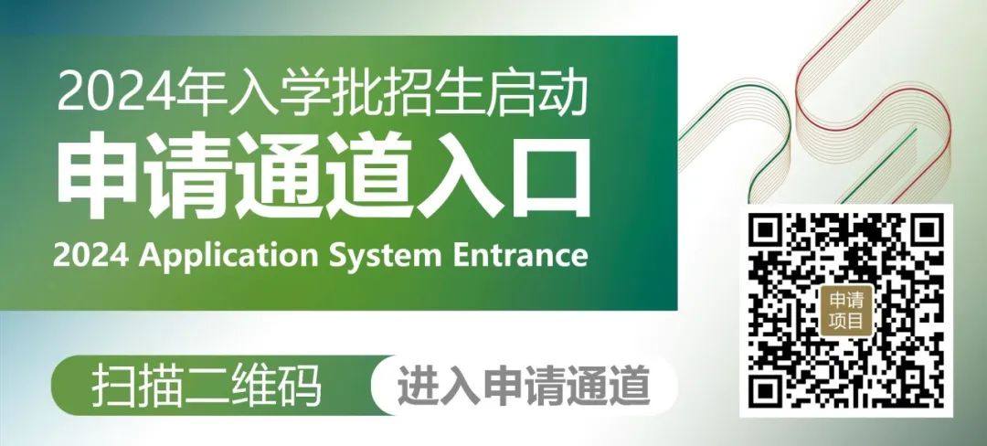 香港站——港大-復(fù)旦IMBA招生咨詢開放日