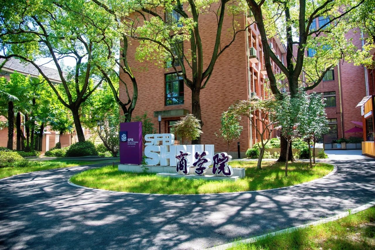 上海師大MBA領(lǐng)航鯨計(jì)劃第三批活動(dòng)解密！云端鯨群首秀+半年沖刺高效突圍