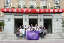 建夢筑實(shí)，知行合一——北京建筑大學(xué)2017級MBA新生見面會紀(jì)實(shí)