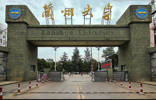 蘭州大學(xué)2018年工商管理碩士研究生招生簡章