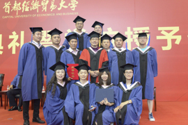 心系經(jīng)貿(mào)，遠(yuǎn)行思恩 ——首都經(jīng)濟(jì)貿(mào)易大學(xué)2017屆研究生畢業(yè)典禮暨學(xué)位授予儀式成功舉行