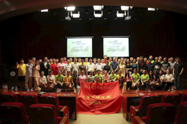 青春正能量 友誼不散場——暨中國石油大學(xué)（北京）2017年MBA送老迎新聯(lián)歡會   