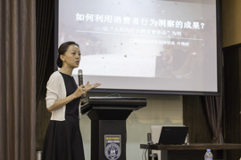 【活動報(bào)道】上財(cái)MBA Pre-Sufer明星教師公開課第五講——“人們?yōu)槭裁促徺I奢侈品？”