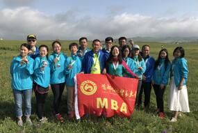 首都經(jīng)濟貿(mào)易大學|學子悅動草原 圓滿完成草原挑戰(zhàn)賽
