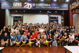 “榮耀20” 再發(fā)力，做北大國發(fā)院BiMBA榮耀使者——北京大學國家發(fā)展研究院2017級MBA Welcome Party圓滿舉行