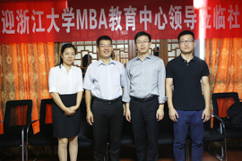 浙江大學MBA教育中心主任壽涌毅教授赴社科賽斯教育集團并做客中國MBA教育網(wǎng)進行招生訪談