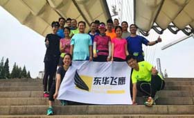 東華大學——暑假快訊 | 東華飛鷹隊備戰(zhàn)沙七第一次拉練
