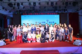 點燃夢想，揚帆起航 ——北京理工大學管理與經(jīng)濟學院2017級迎新晚會圓滿舉行