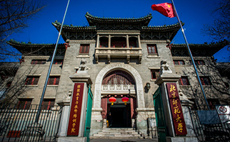 2018年北京師范大學(xué)MPA（雙證）招生簡(jiǎn)章