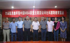 陳真鑫主席率領(lǐng)中國MBA聯(lián)盟主席團訪問社科賽斯教育集團