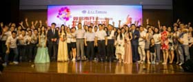 夢想激昂，不負時光 ——南開大學(xué)2017級MBA迎新會圓滿舉行